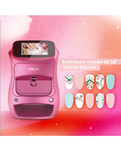 3D έξυπνος εκτυπωτής νυχιών με έτοιμα ή δικά σας σχέδια JOLImark