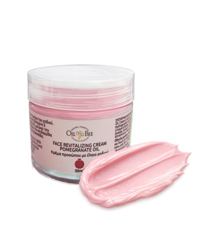 24ωρη αναζωογονητική κρέμα προσώπου με έλαιο ροδιού 50ml